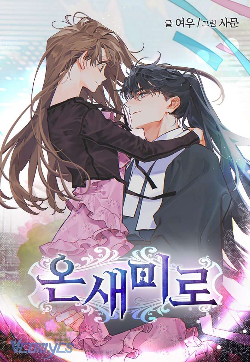 Onsaemiro Chapter 27 - Trang 4