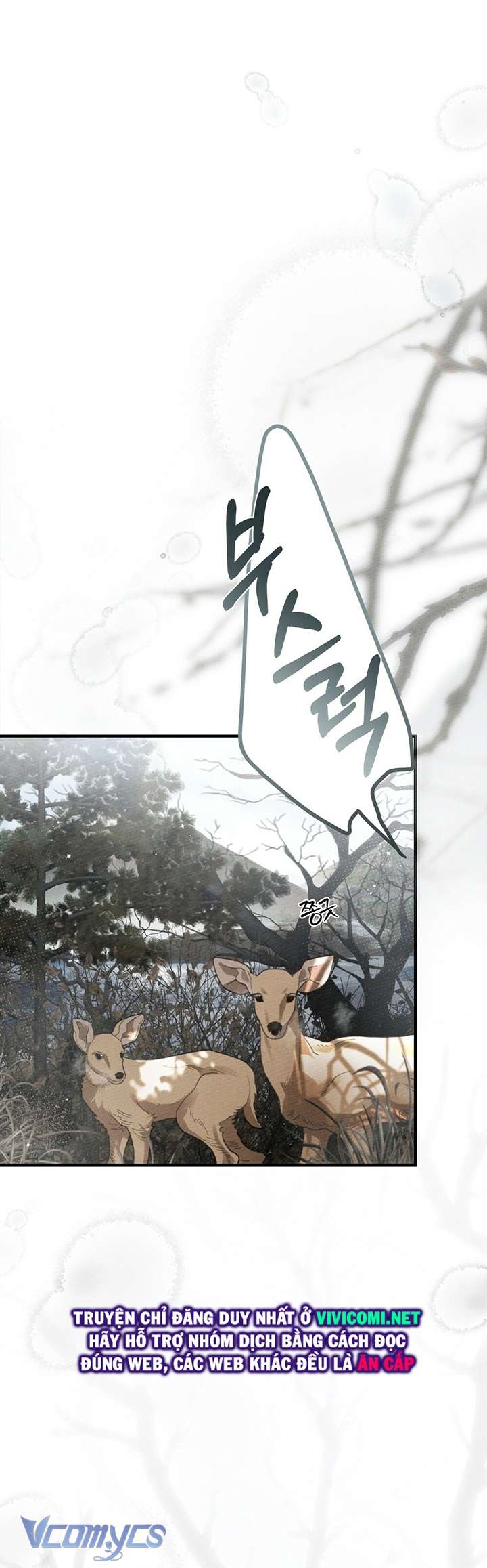 Dưới Bóng Cây Sồi Chap 55 - Trang 3