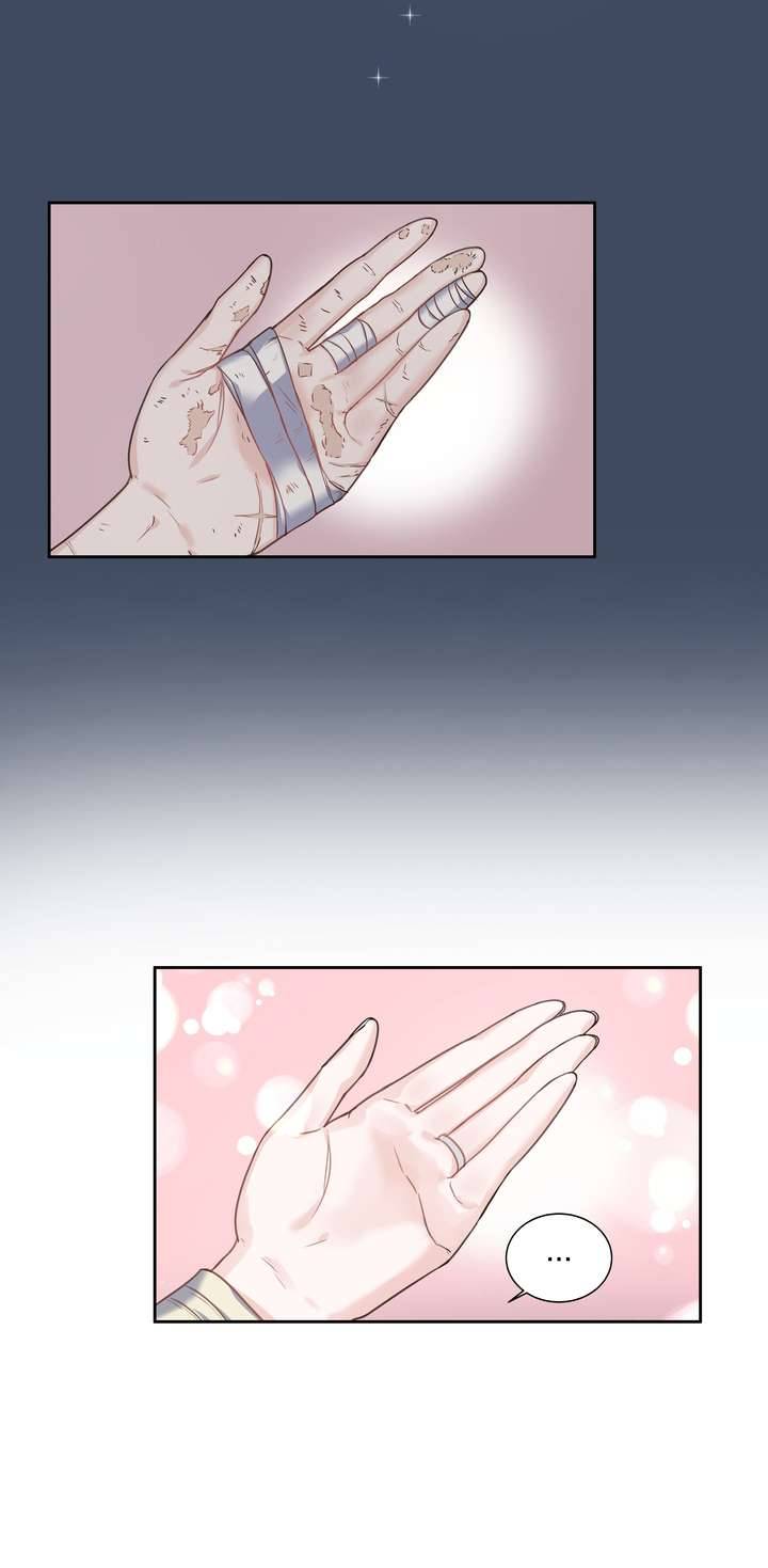 Công Nương Su Chapter 27 - Trang 4