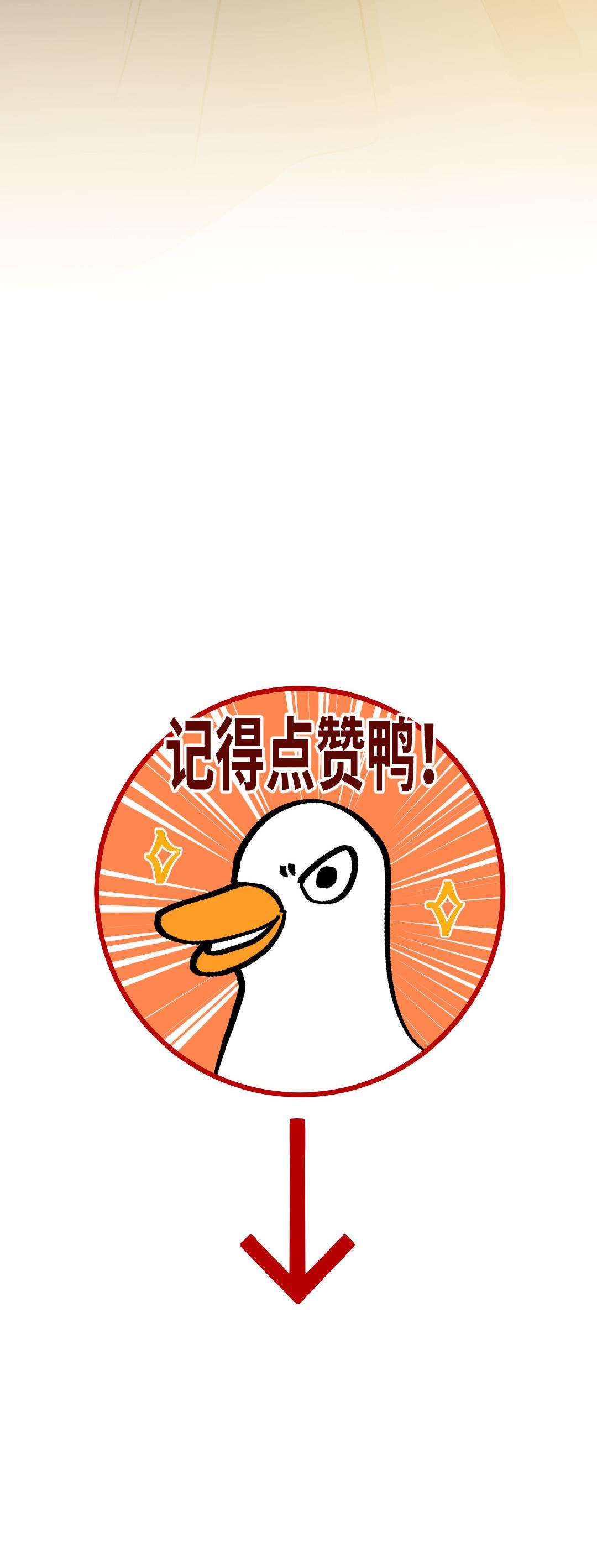 Ta Không Thể Yêu Người Giấy Chap 9 - Trang 2