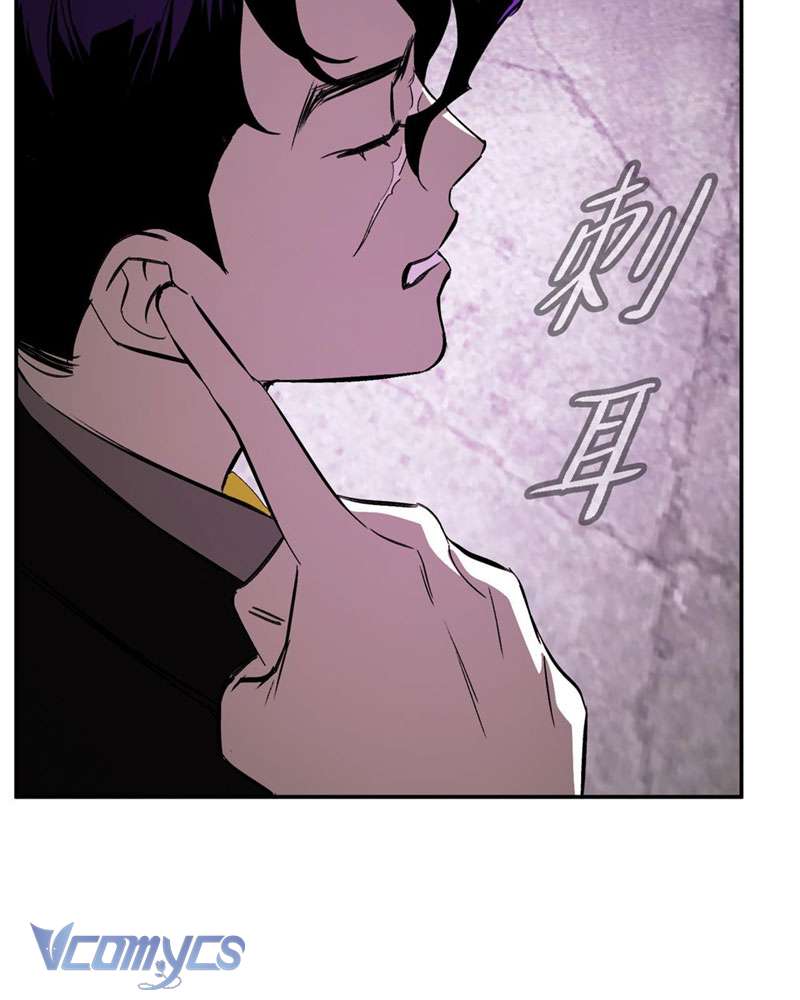 Ác Chi Hoàn Chapter 21 - Trang 4