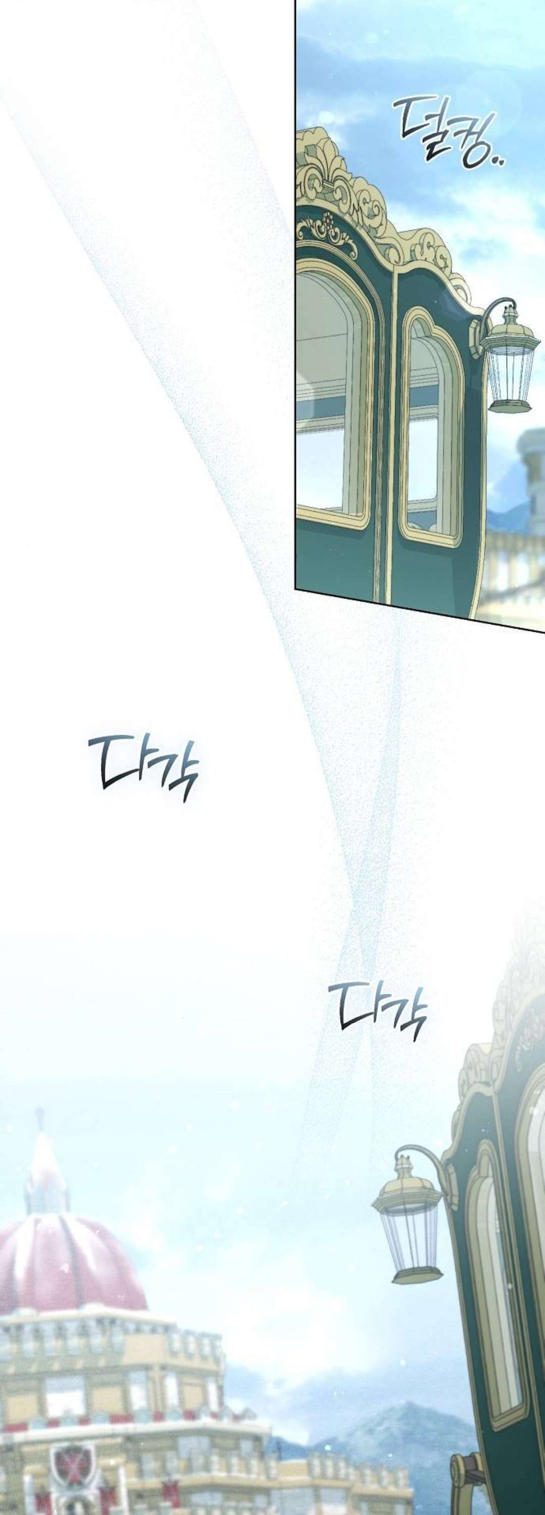 Dành Cho Nàng Juliet Xinh Đẹp Chap 12 - Trang 4