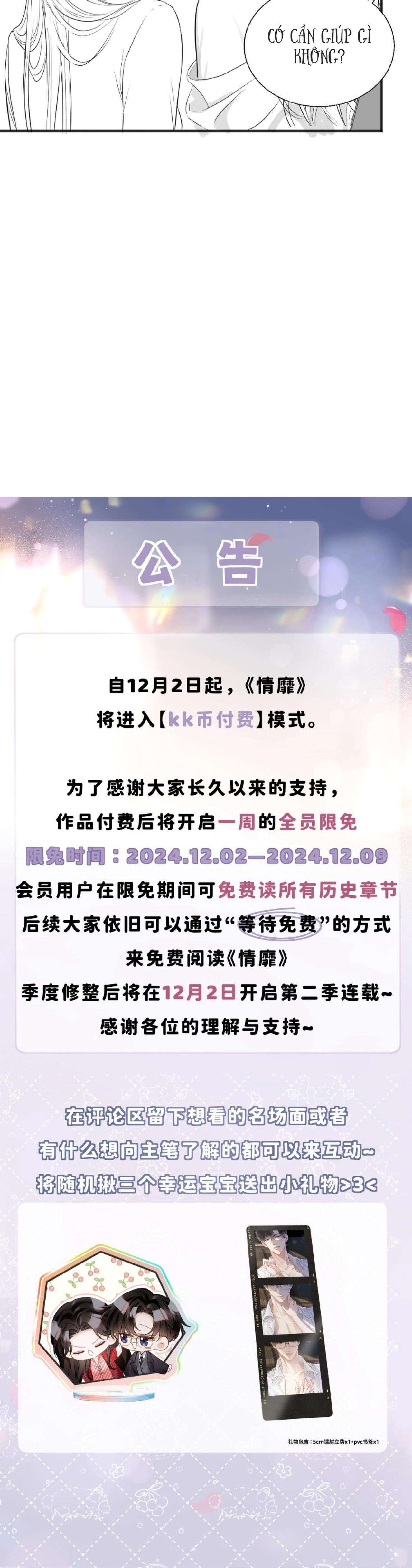 Tình Si Chap 19 - Trang 2