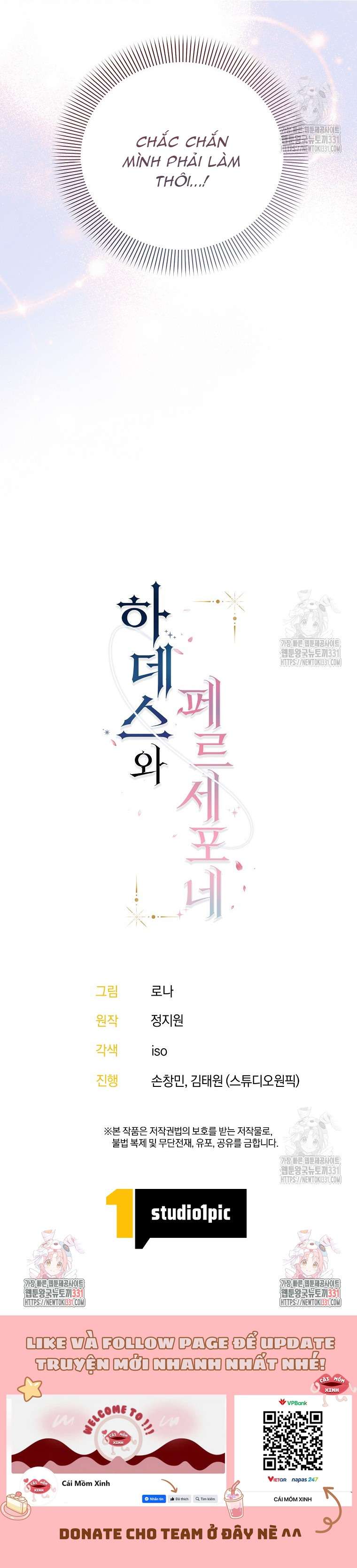 Hades và Persephone Hades và Persephone-Chap 13 - Trang 2