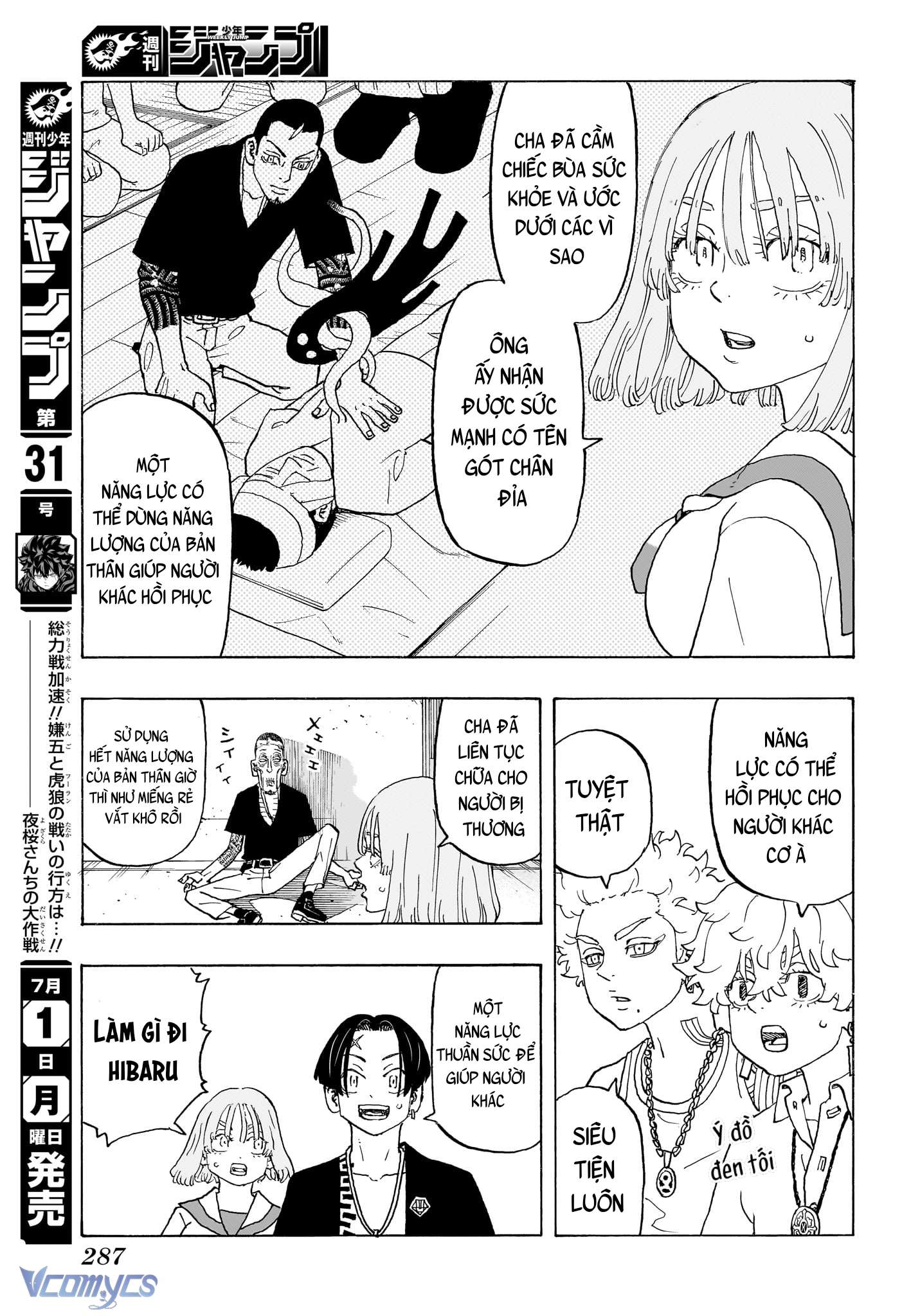 Negai No Astro Chapter 10 - Trang 4