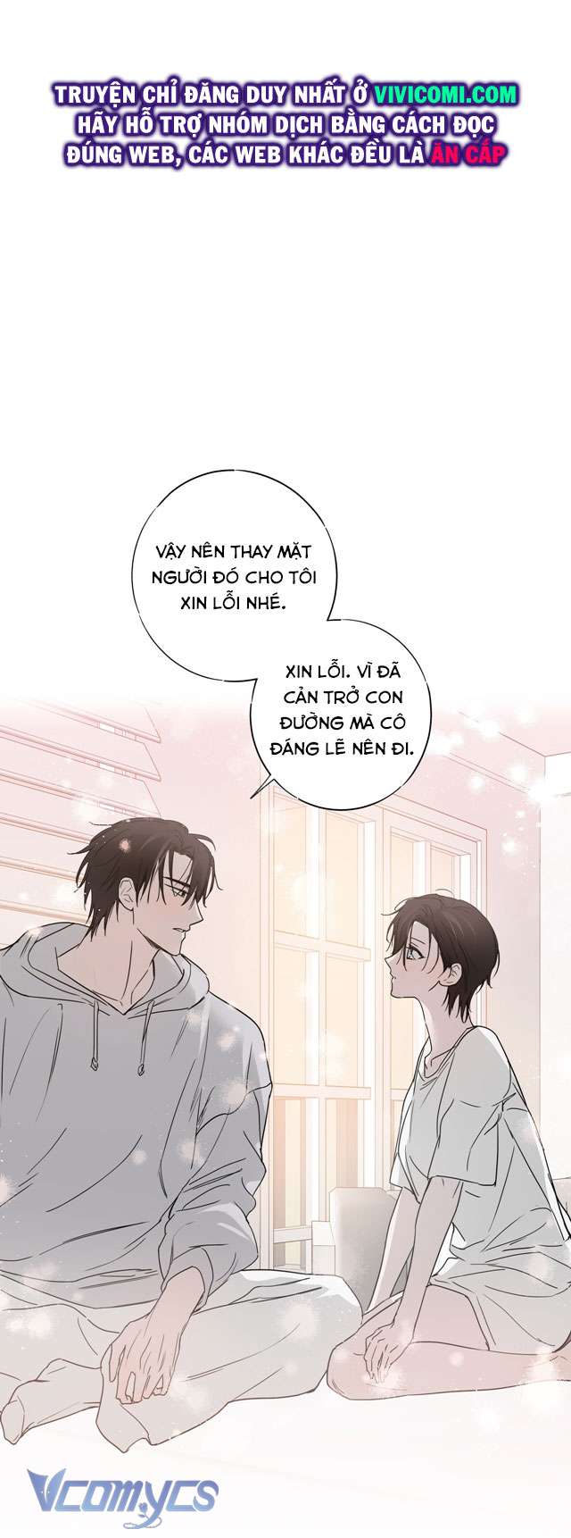 [18+] Mãn Xà Không Thể Hoá Thành Rồng Chap 4 - Trang 2