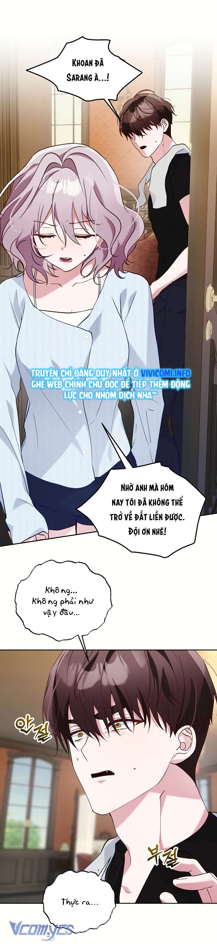 [18+] Dinh Thự Young Chun Hwa: Mãi Một Tình Yêu Chap 15 - Trang 2