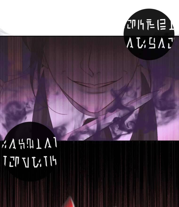 Siren: Trở Thành Gia Đình Của Nhân Vật Phản Diện Chapter 68 - Next Chapter 69