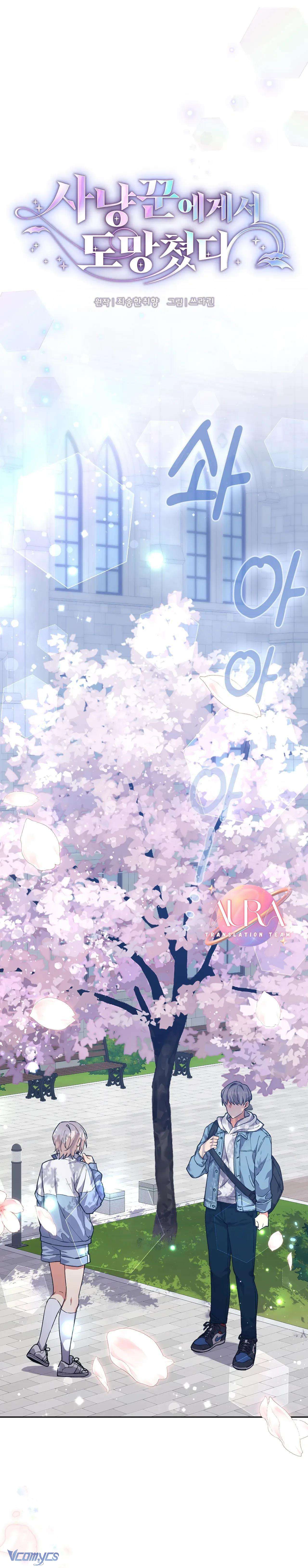 Chạy Trốn Khỏi Thợ Săn Chap 1 - Trang 4