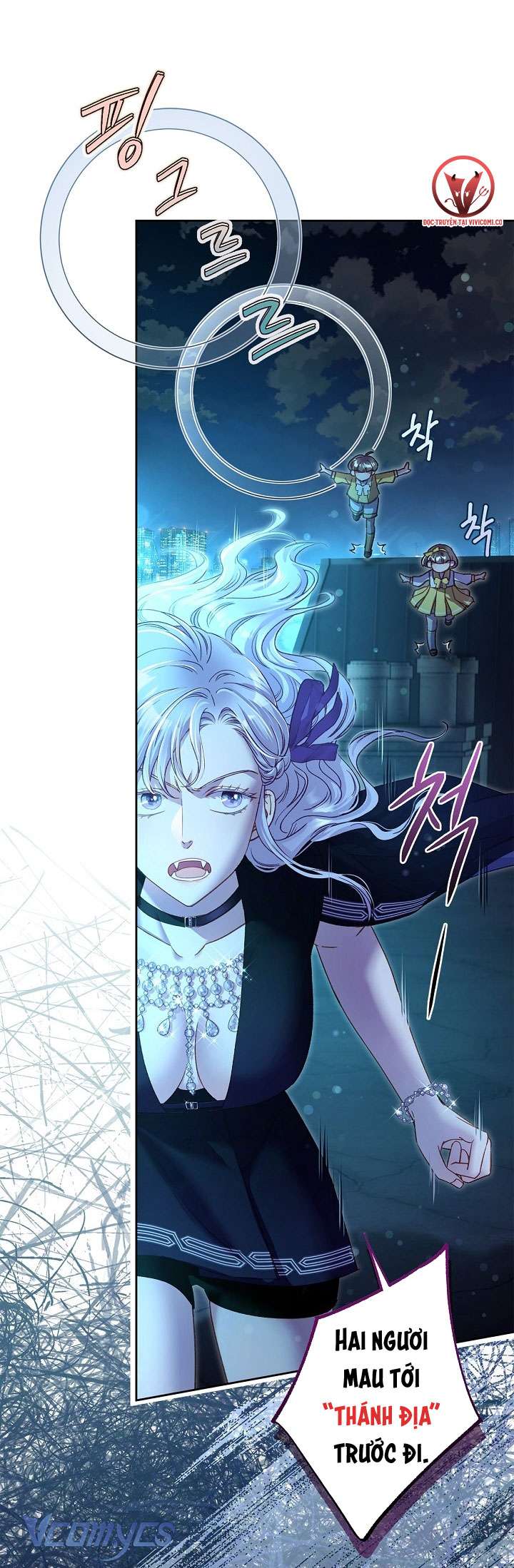 [18+] Love Kitsch Crunch Chap 26 - Trang 3