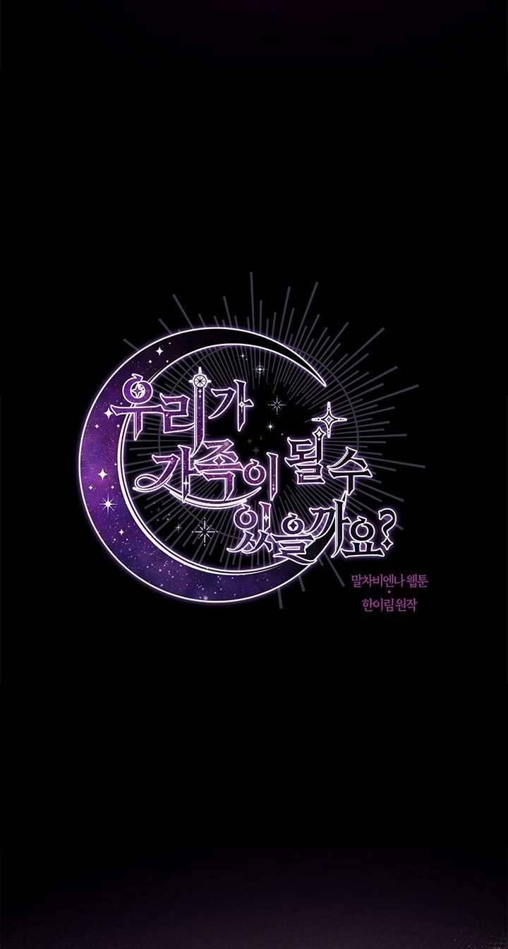 Chúng Ta Có Thể Trở Thành Một Gia Đình Được Không? Chap 8 - Next Chap 9