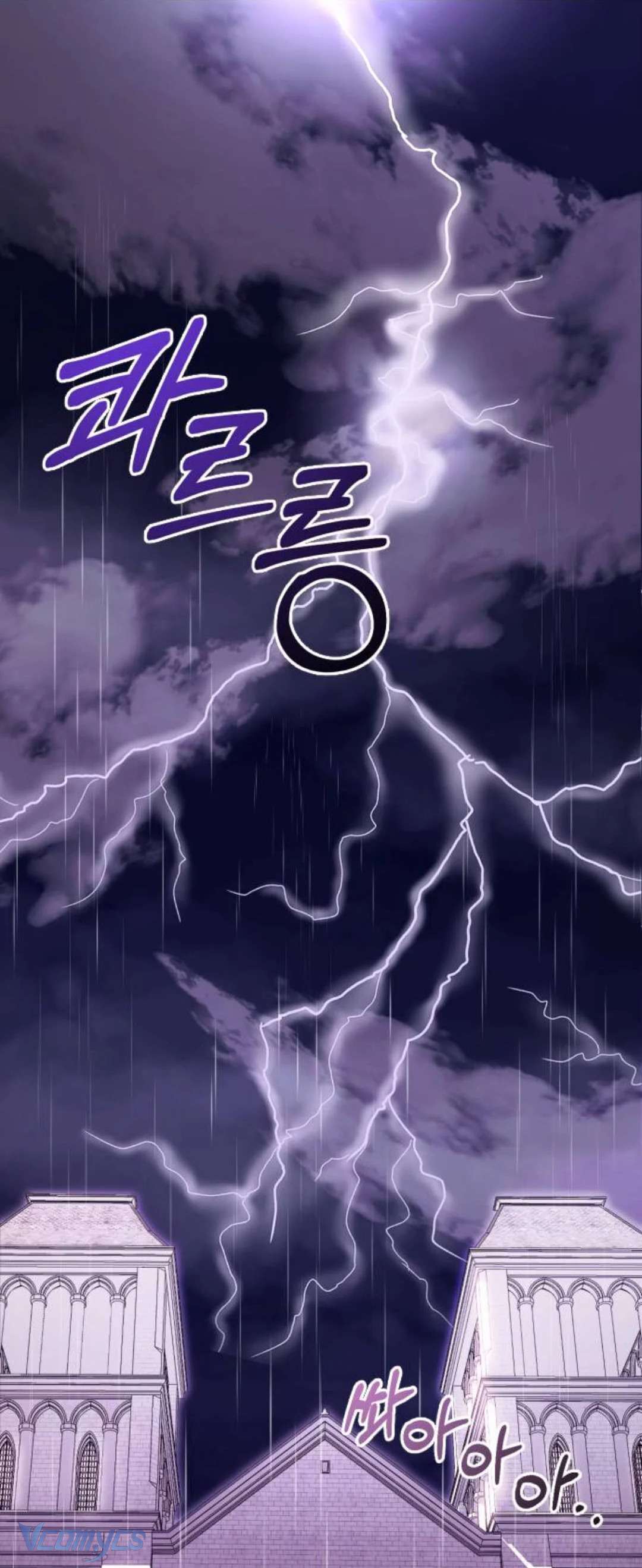 Hôn Nhân Liên Minh Để Trả Thù Chap 1 - Trang 2