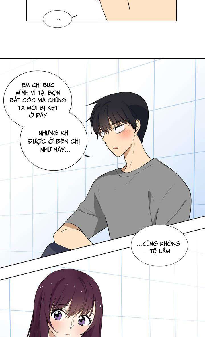 Căn Phòng Xấu Hổ Chap 2 - Trang 4
