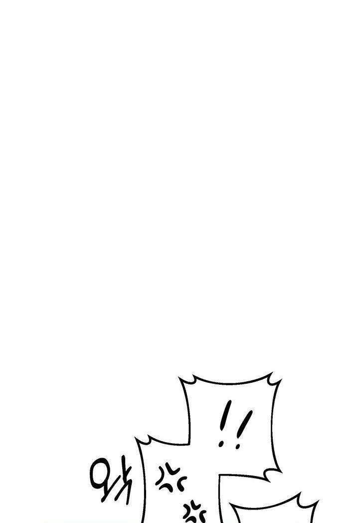 Công Việc Bất Thường Chapter 1 - Trang 4