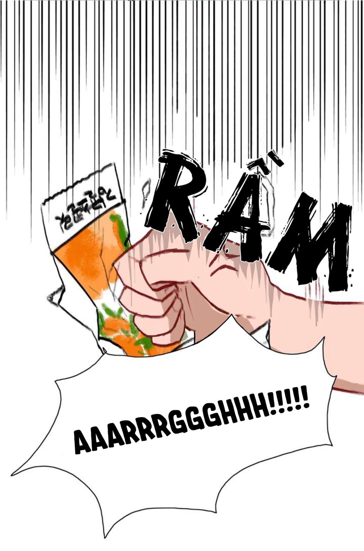 Ranh Giới Chap 1 - Trang 3