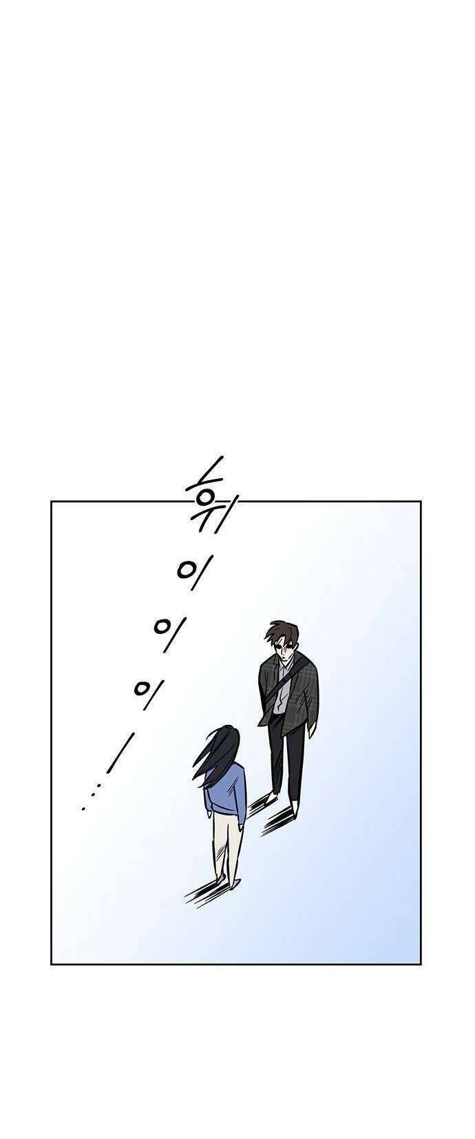 Công Việc Bất Thường Chapter 2 - Trang 4