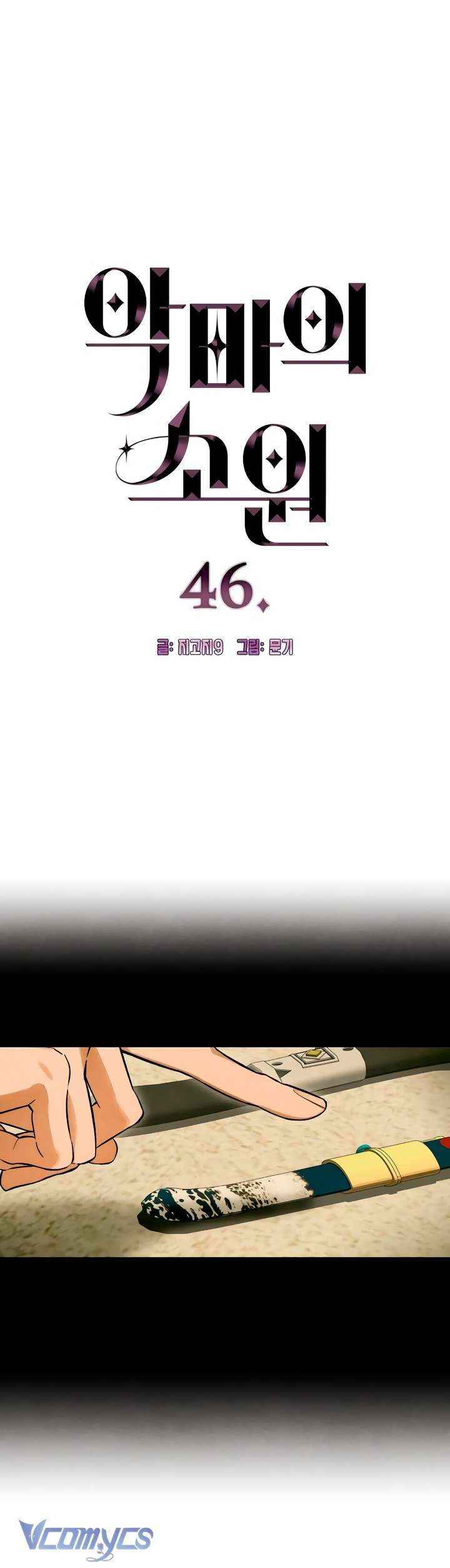 [18+] Mong Ước Của Ác Quỷ Chap 46 - Next Chap 47