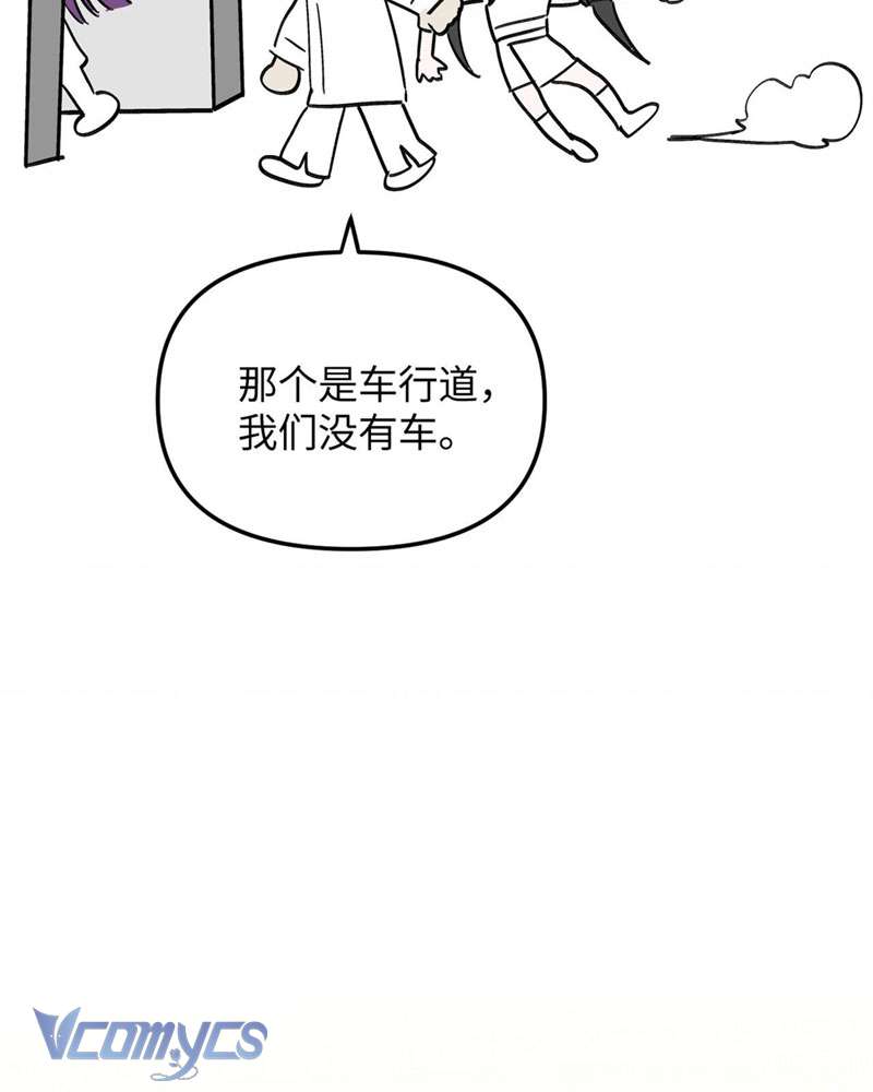 Ác Chi Hoàn Chapter 14 - Trang 4