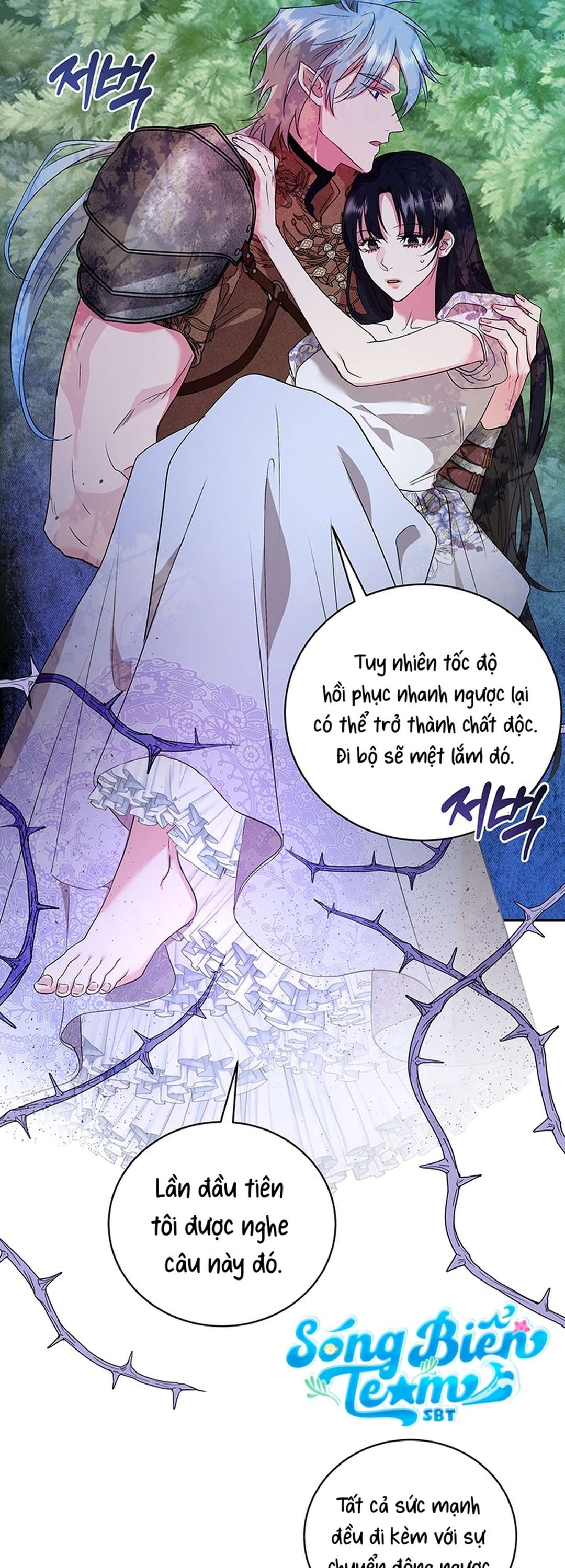 [ 18+ ] Tại nơi ẩn mình cuối cùng của sắc xanh Chap 6 - Trang 2