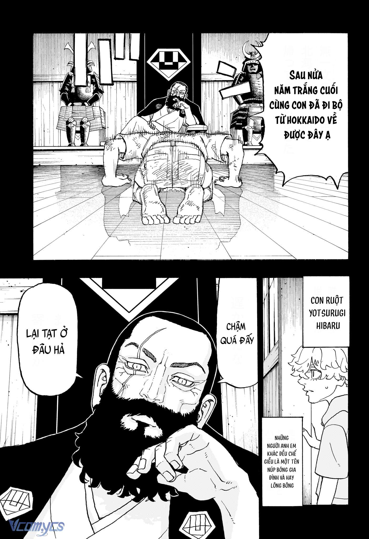 Negai No Astro Chapter 15 - Trang 4