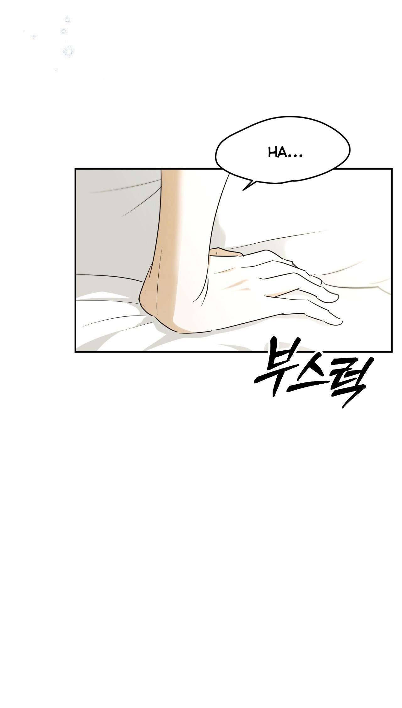 Thánh Nữ Giả Muốn Bỏ Trốn Chap 17 - Trang 4