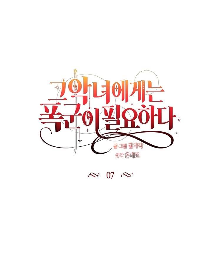 Ác Nữ Cần Bạo Chúa Chapter 7 - Next Chapter 8