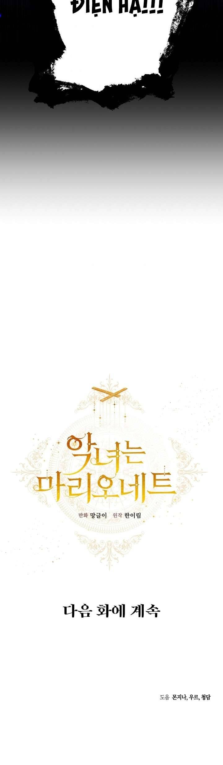 Ác Nữ Chỉ Là Một Con Rối Chap 8 - Trang 2