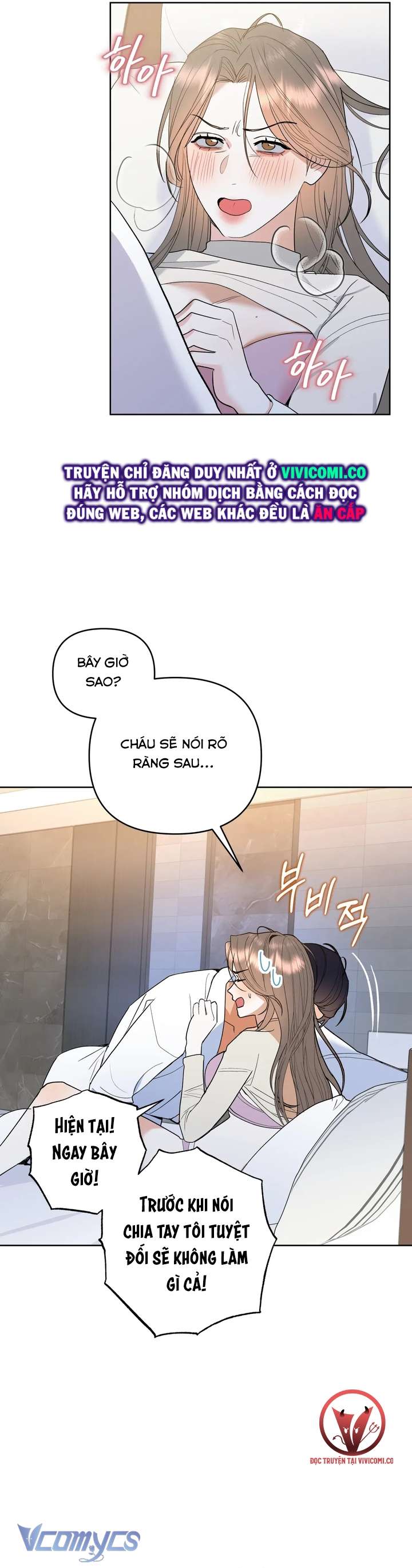 [18+] Viên Cảnh Sát Mà Tôi Ham Muốn Chapter 4 - Trang 3