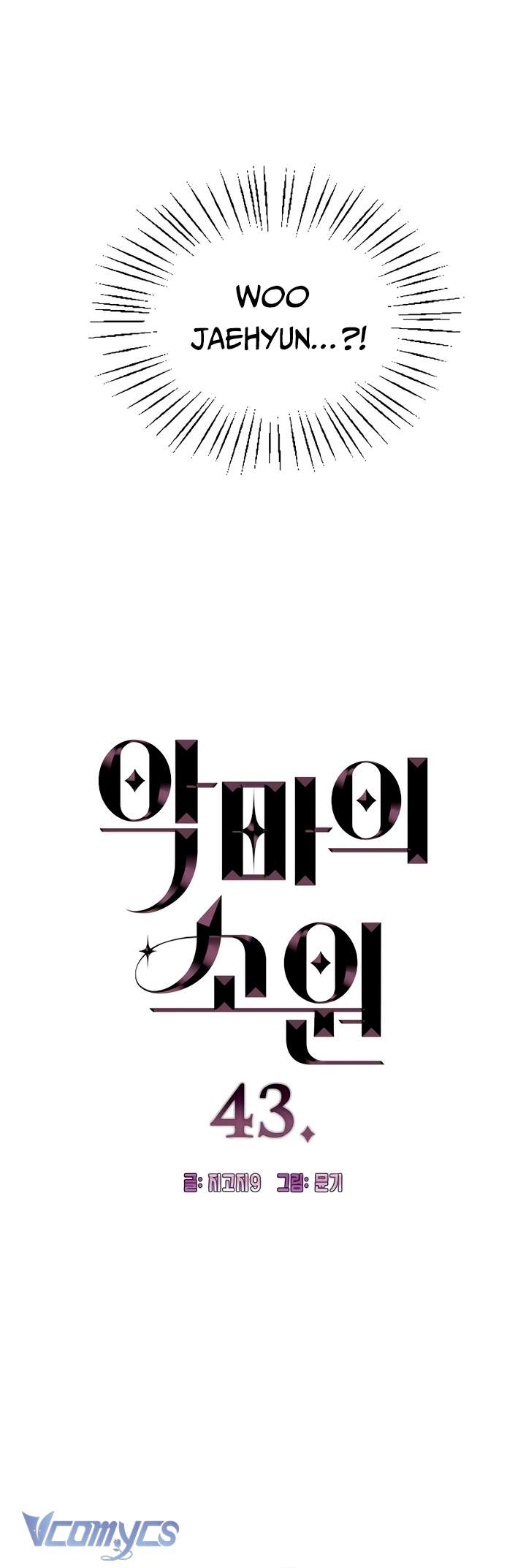 [18+] Mong Ước Của Ác Quỷ Chap 43 - Next Chap 44