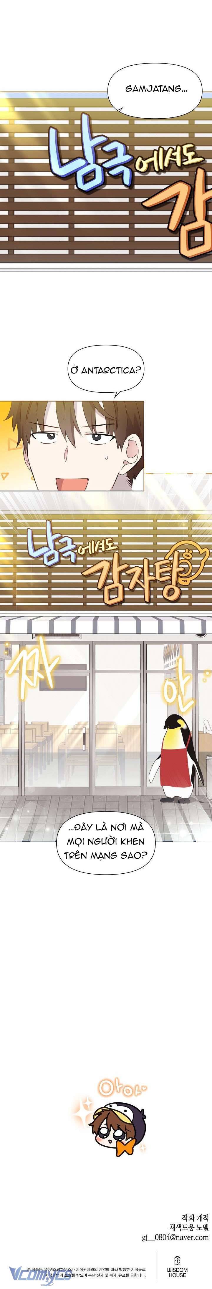 Anh Ơi, Em Có Dễ Thương Không? Chap 8 - Trang 2