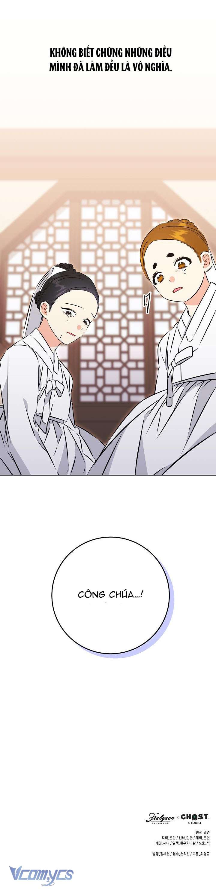 Tôi Sinh Ra Là Con Gái Của Một Thứ Phi Thấp Hèn Chap 33 - Trang 4