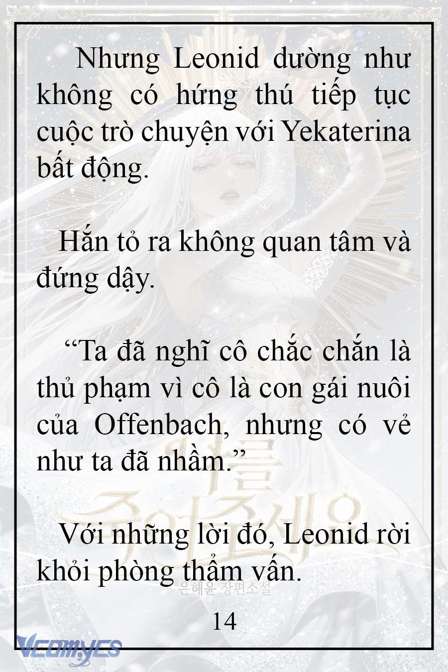 [Novel] Xin Hãy Giết Tôi Chap 11 - Trang 2