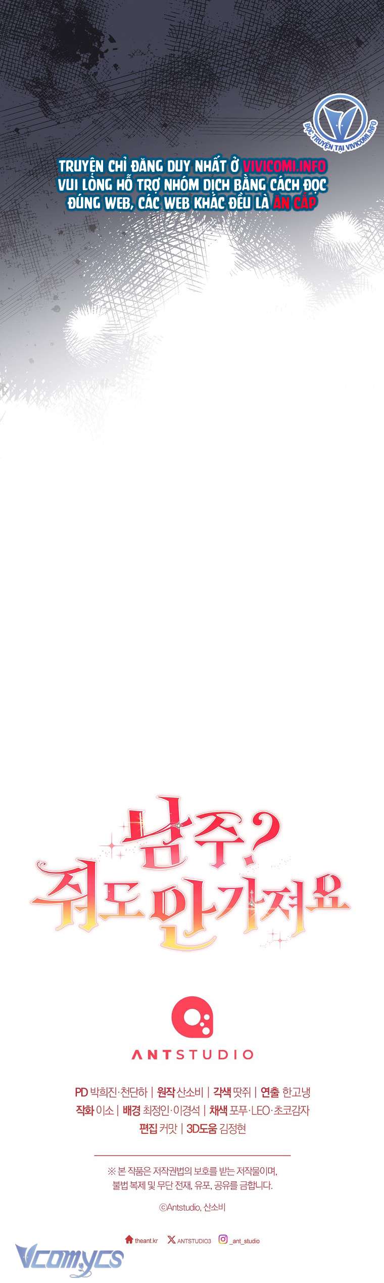 Nam Chính? Cho Cũng Không Thèm! Chapter 23 - Trang 3