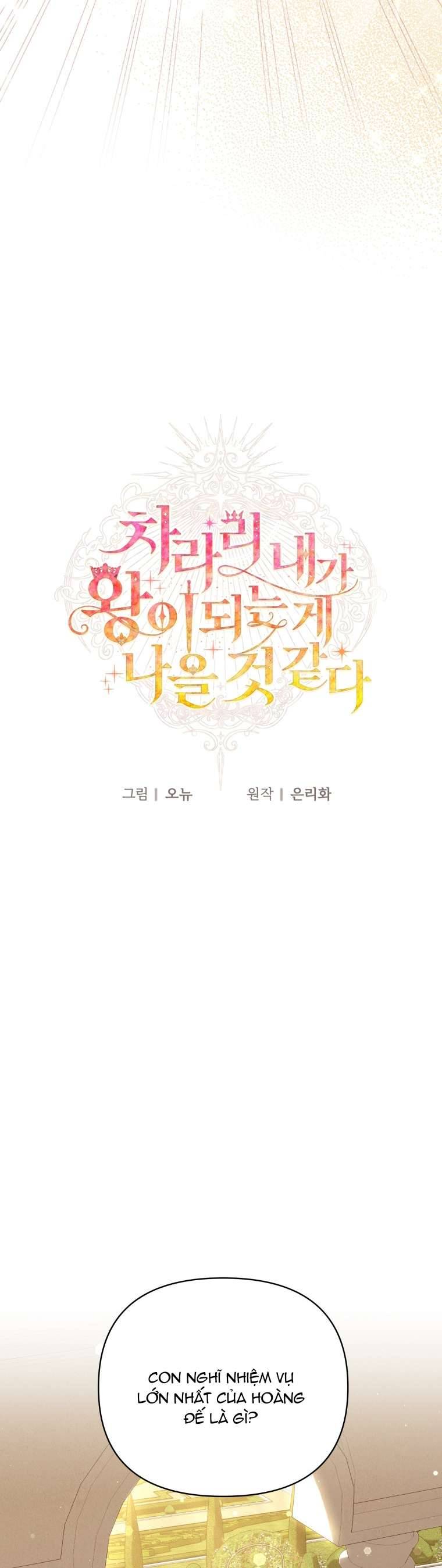 Thà Là Để Tôi Trở Thành Nữ Hoàng Chapter 7 - Trang 3