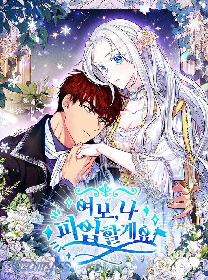 Chồng Yêu, Tôi Đây Bãi Công! Chap 10 - Trang 2