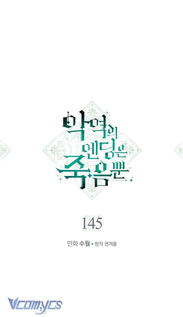 Kết Cục Của Nhân Vật Phản Diện Chỉ Có Thể Là Cái Chết Chapter 145 - Next Chap 146