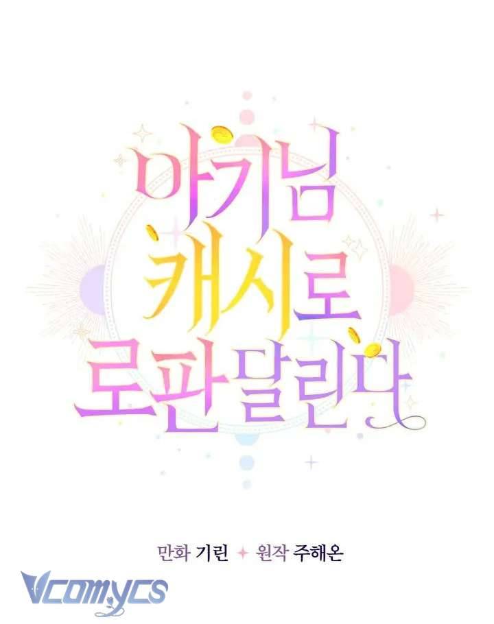 Tiểu Thư Tích Tiền Đi Bụi Chapter 31 - Trang 4