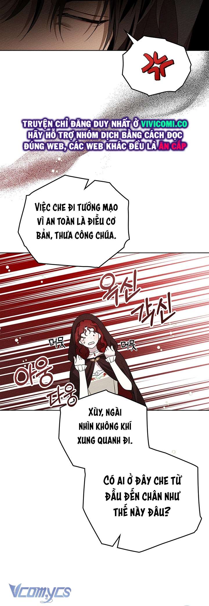 Dưới Bóng Cây Sồi Chap 75 - Trang 3