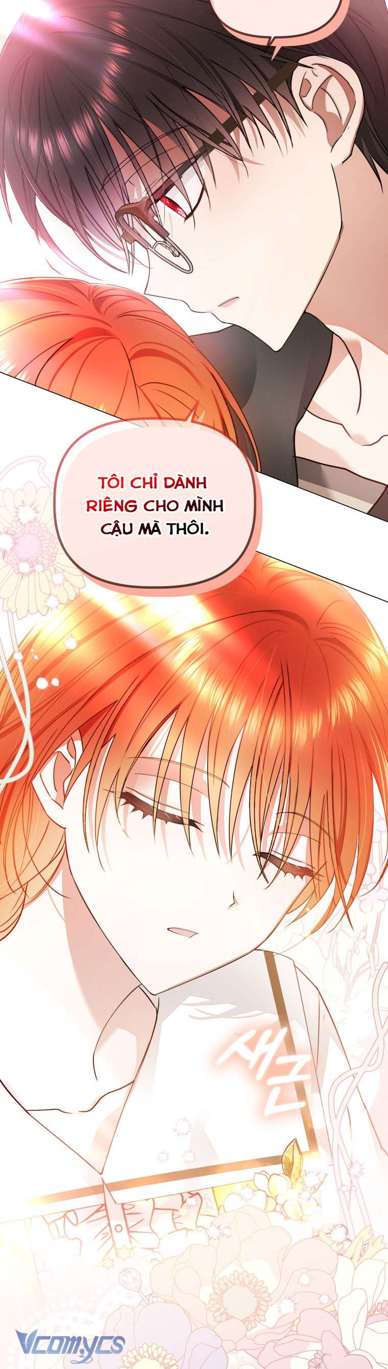 Mọt Sách Là Bạo Quân Chapter 5 - Next Chapter 6