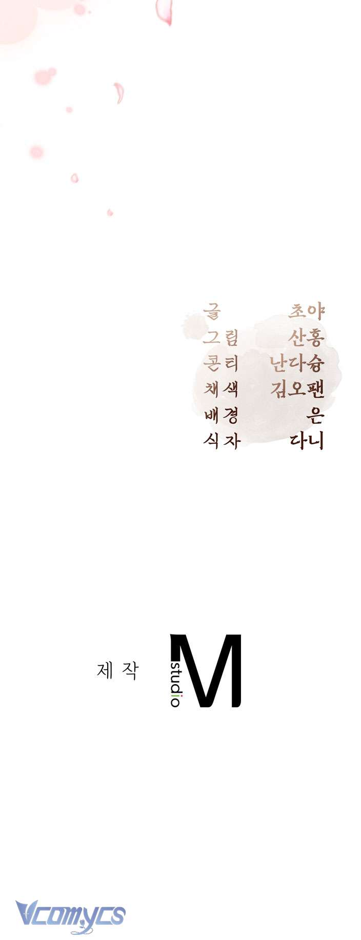 [18+] Tiết Học Bí Mật Của Trung Điện Chap 31 - Trang 2