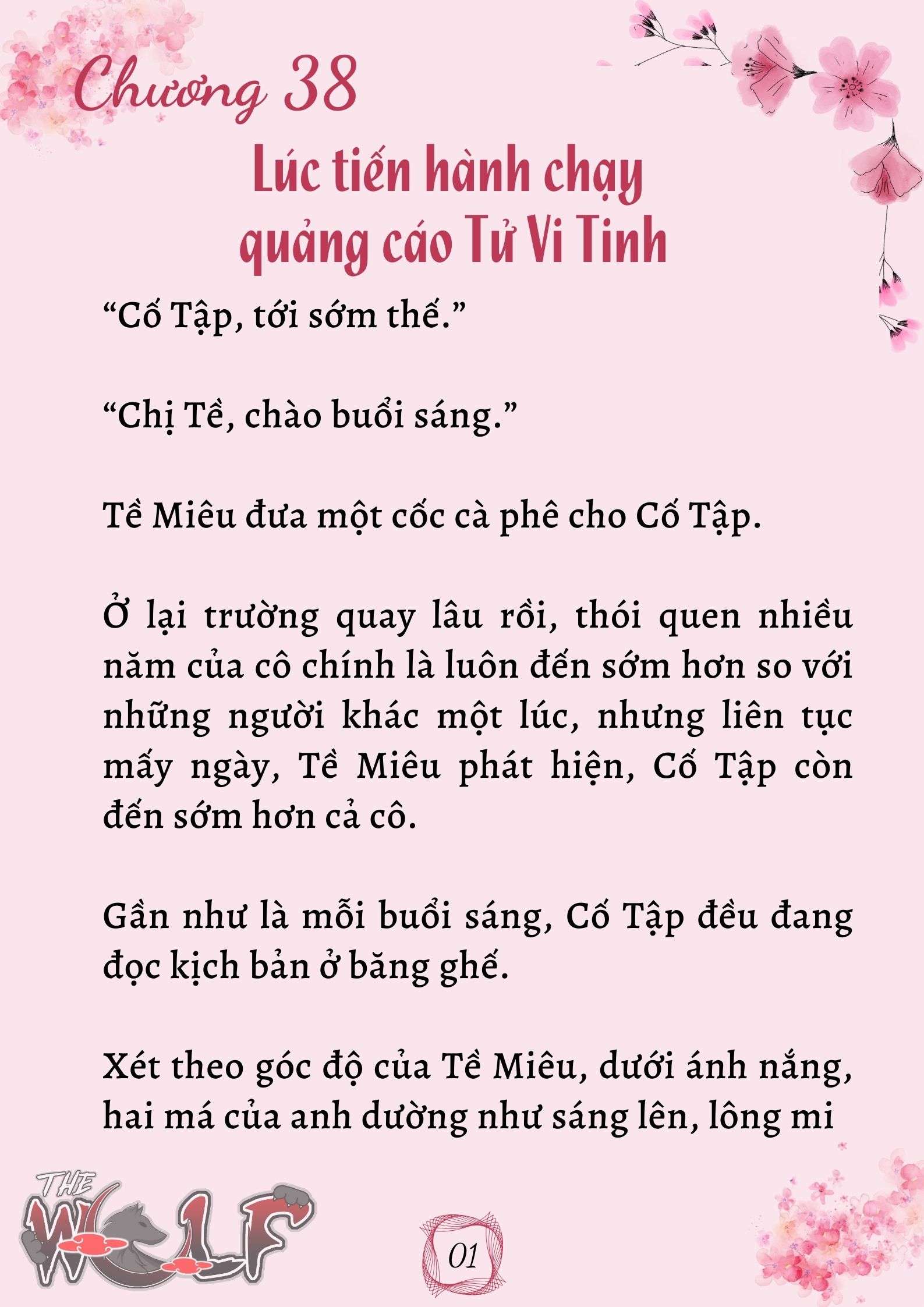 Xuyên Không Vào Nhóm Nhạc Nam 200 Người Chap 38 - Trang 2