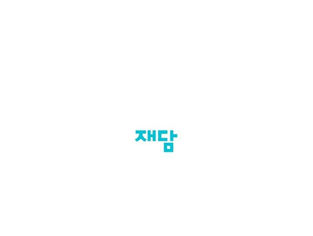 [ 18+ ] Bệ hạ đã thay đổi rồi! Chap 15 - Next Chap 16