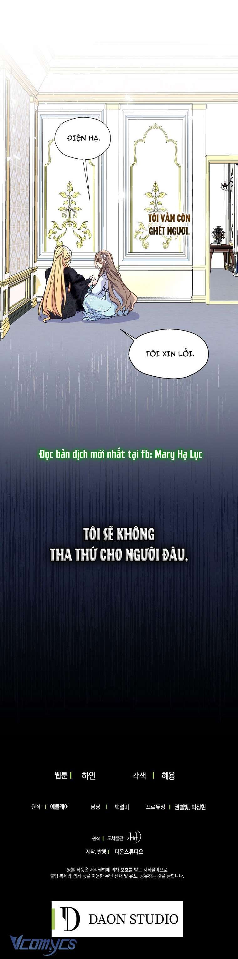 Bệ Hạ Xin Đừng Giết Tôi!!! Chap 58 - Trang 3