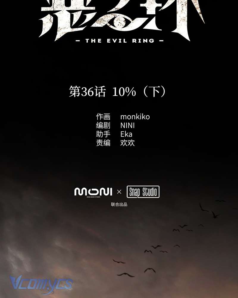 Ác Chi Hoàn Chapter 36 - Trang 4