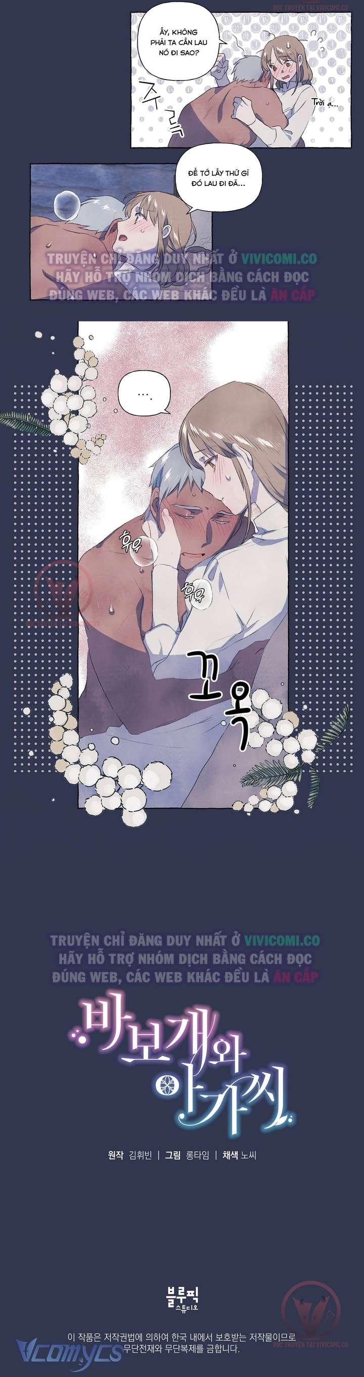 [18+] Chàng Sói Ngốc Và Nàng Thủ Thư Chapter 4 - Trang 3