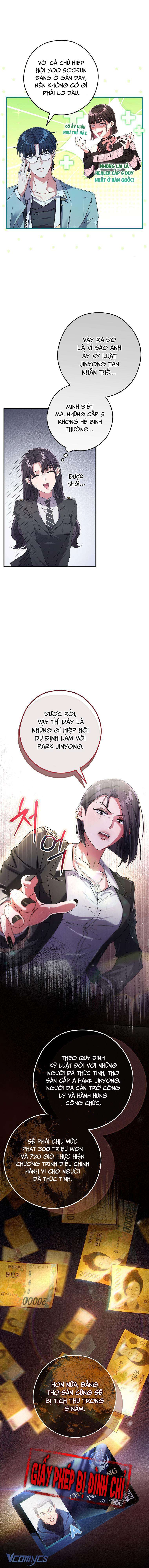 Nhật Ký Từ Chức Cấp S Của Thợ Săn Công Chức Chapter 12 - Trang 4