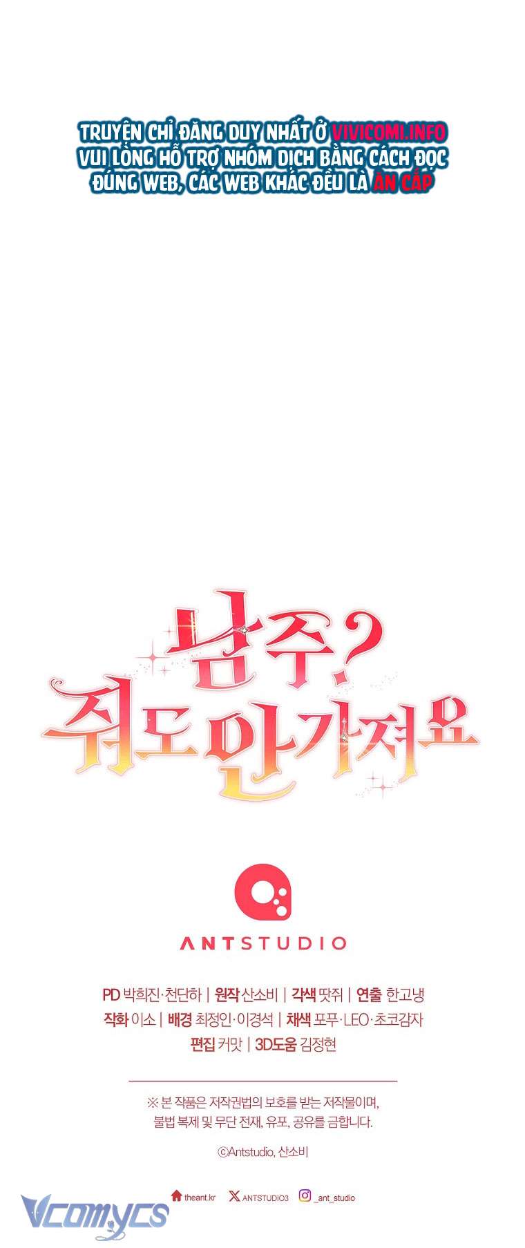 Nam Chính? Cho Cũng Không Thèm! Chapter 13 - Trang 3