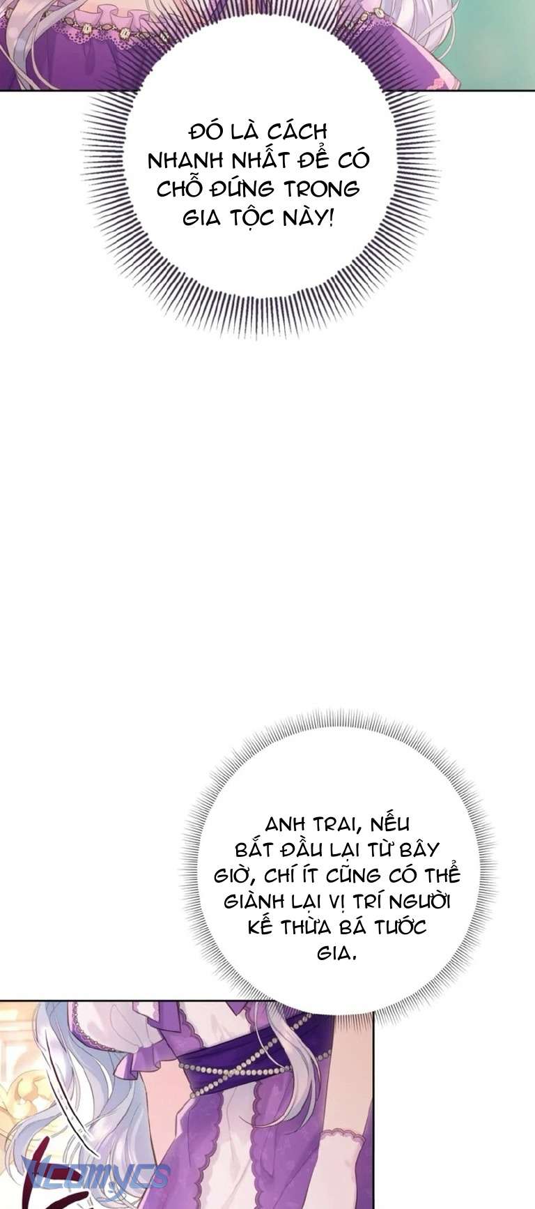 Người Anh Trai Mạnh Nhất Của Tôi Đã Mất Trí Nhớ Chap 7 - Next Chap 8