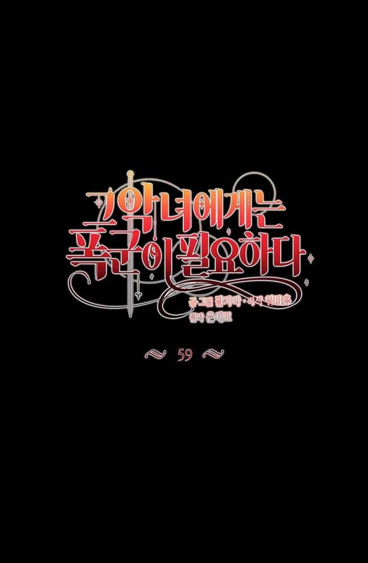 Ác Nữ Cần Bạo Chúa Chapter 59 - Trang 4