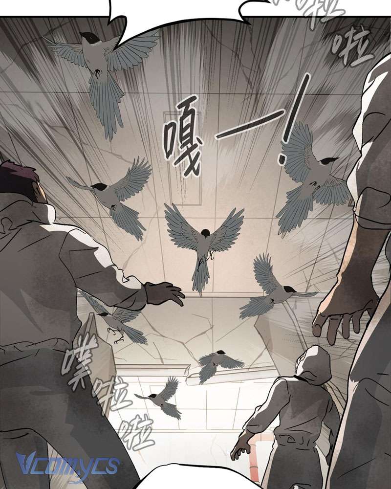 Ác Chi Hoàn Chapter 20 - Trang 4
